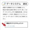 [Camera Connection Adapter] Data System Rear Camera Connection Adapter for Hiace (Digital Inner Mirror with Built-in Rear Monitor) RCA110T Datasystem