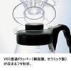 HARIO V60 Coffee Practical Capacity Made In Server, 700ml, Black, Japan, VCS-02B