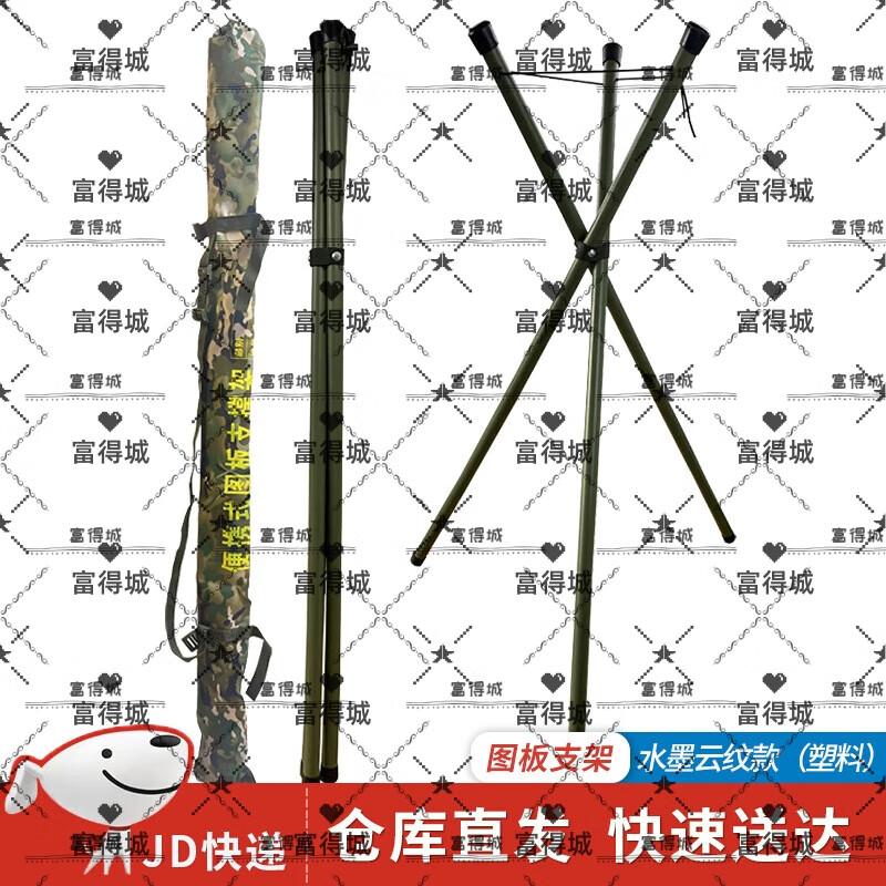 Portable Topographic Map Board Stand