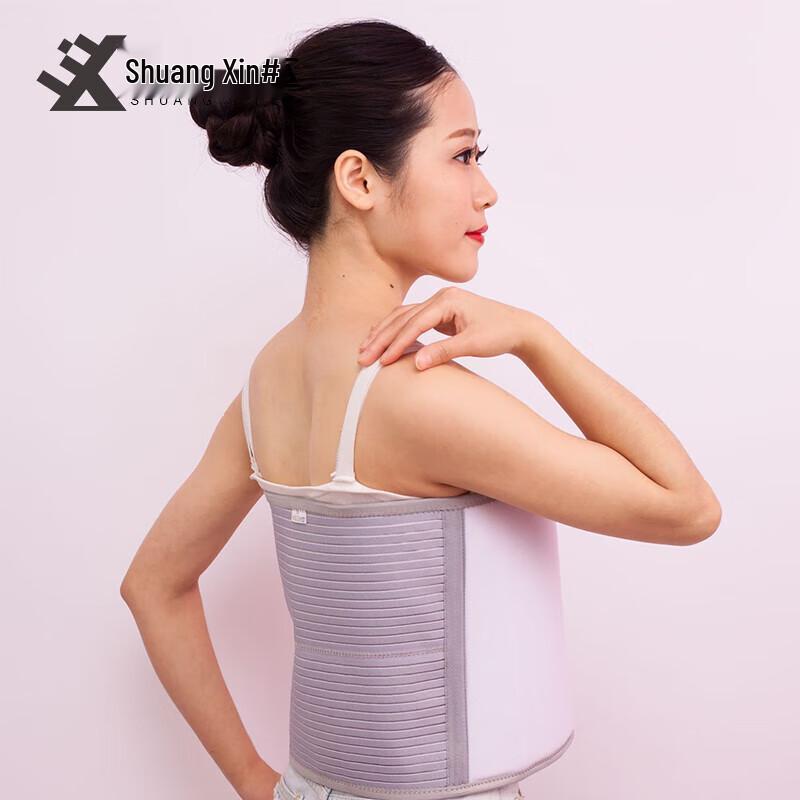 Shuangxinda Unisex Elastic Rib & Postpartum Abdominal Binder