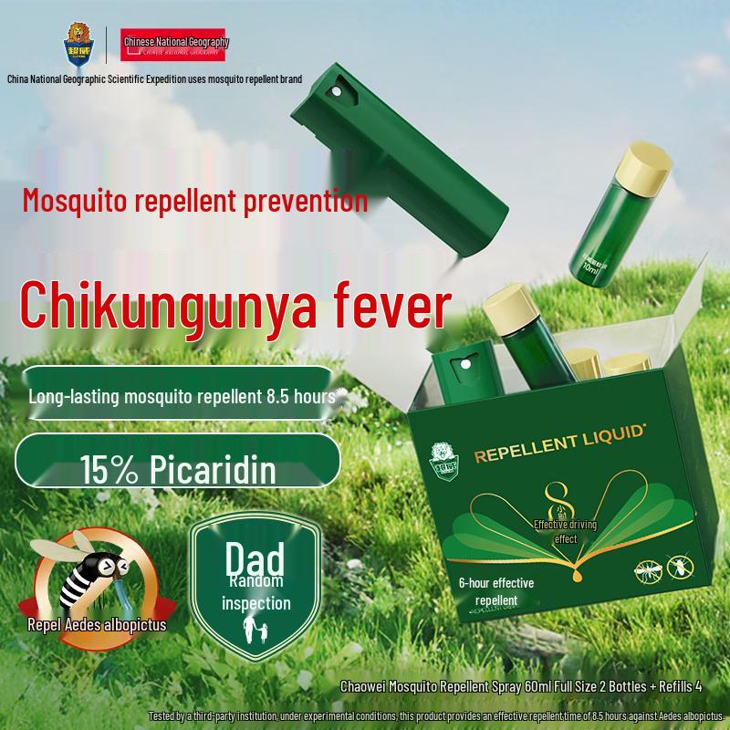 Chao Wei Mosquito Protection & Relief Collection
