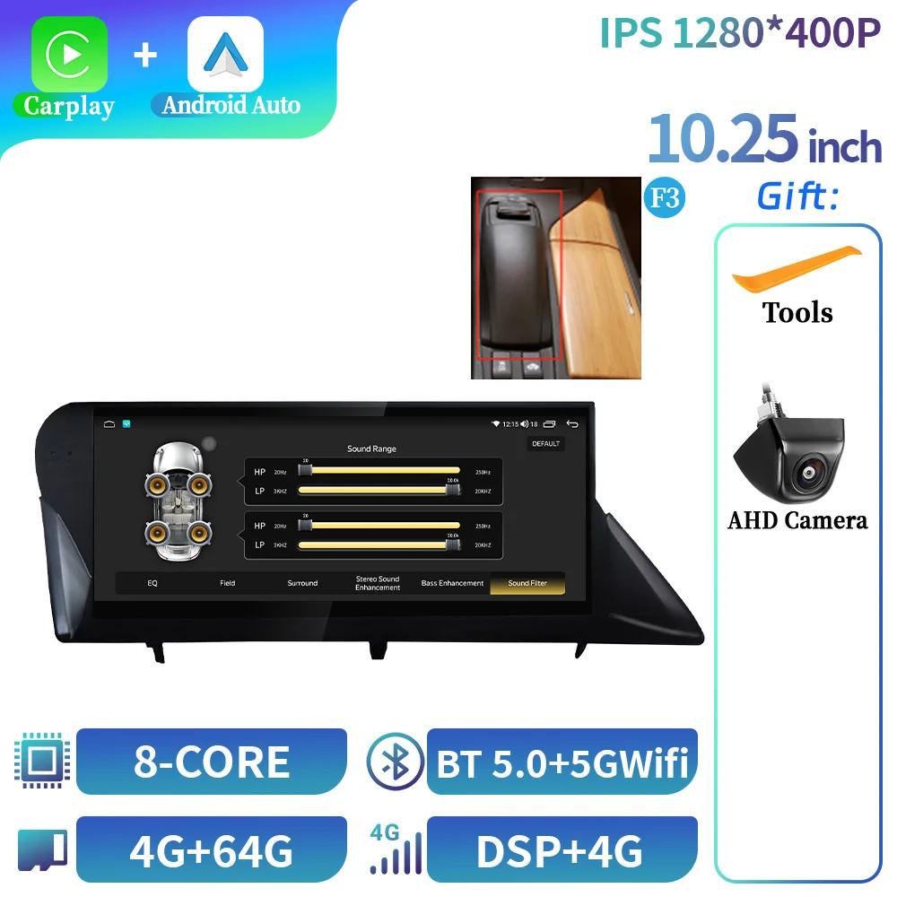 10.25" Android Radio For Lexus Rx Rx200 Rx270 Rx300 Rx350 Rx 400H Rx 450H 2009-2019 Multimedia Wireless Bluetooth CarPlay Screen