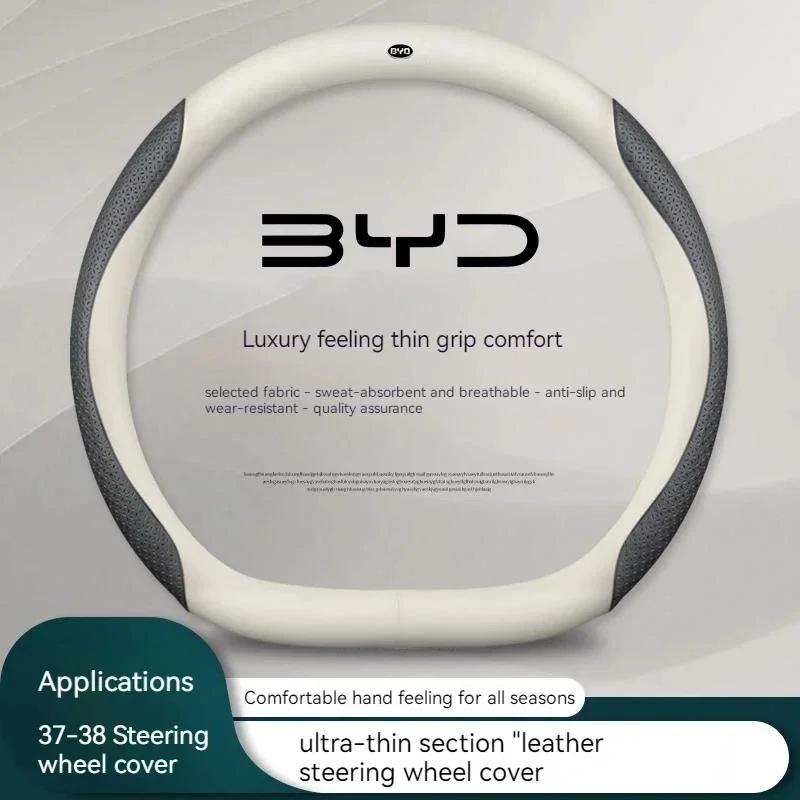 

Новый кожаный чехол на руль автомобиля, подходит для BYD Atto 3 Fa Feng Tang F3 E6 Yuan Song Plus EV F0 Qin Han Dolphin S6 Car