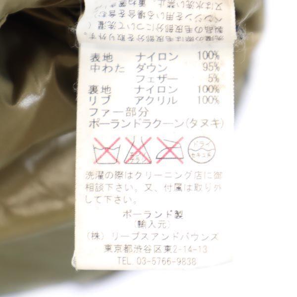 TATRAS Down Coat 1 Khaki Women Used