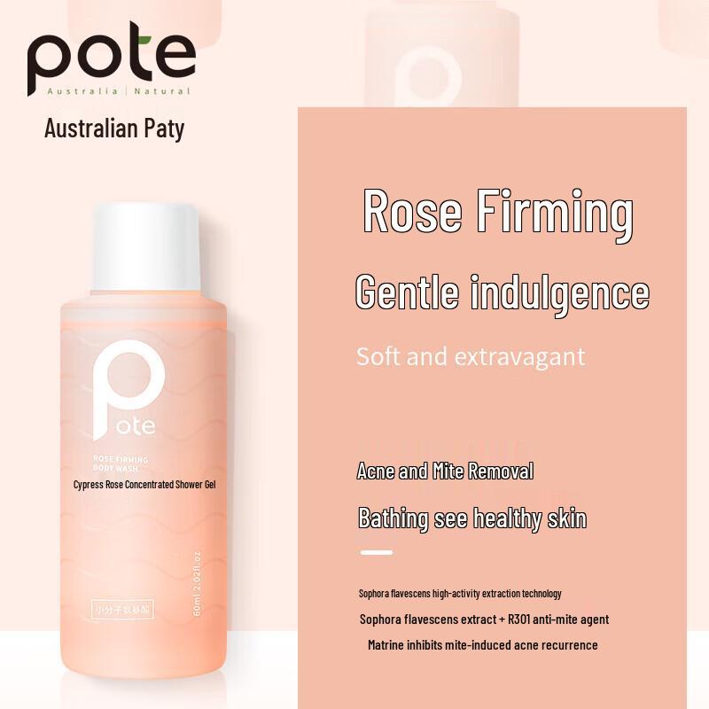 BoTi Rose Firming & Moisturizing Shower Gel