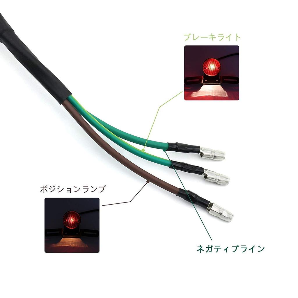 Karun Universal Red Lens Tail Light/Brake Light License Plate Lamp for Harley for Dyna for Sportster for Yamaha