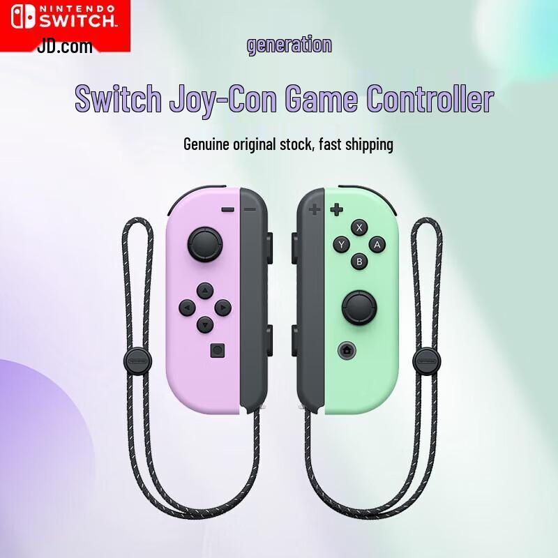 Комплект контроллеров Joy-Con L/R для Nintendo Switch