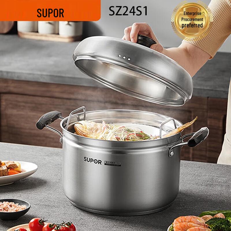 SUPOR 24cm 304 Stainless Steel Multi-Purpose Steamer