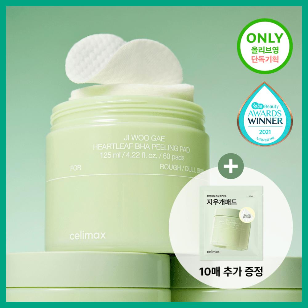 CELIMAX [exfoliation Skin Texture Toner Pad] Celimax Houttuynia Cordata Baja Eraser Peeling Pad 60 Sheets Plan  +10 Sheets 