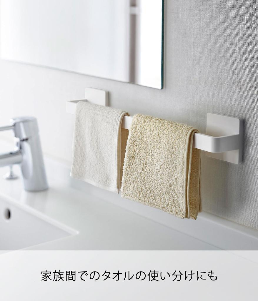 Yamazaki Towel W36 x D5 x Includes Plasterboard Easy Includes Plasterboard Tweezers and Wood Compatible with Plasterboard Walls Hanger, W36, White,