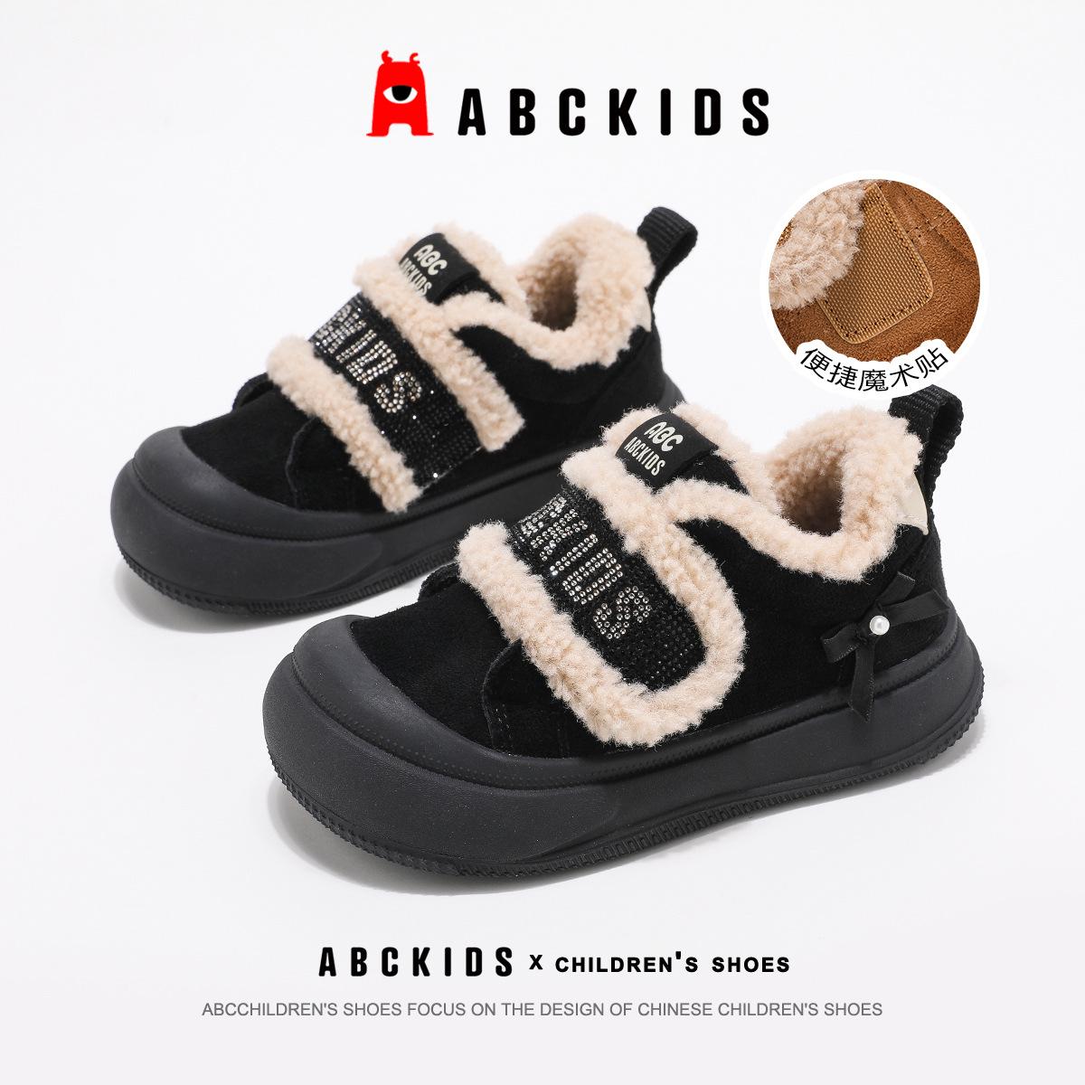 ABCkids Fleece-Lined Birkenstock Shoes: Soft Sole Cotton Winter Boots for Boys & Girls, 2025 Style, Warm Snow Boots 36 чёрный