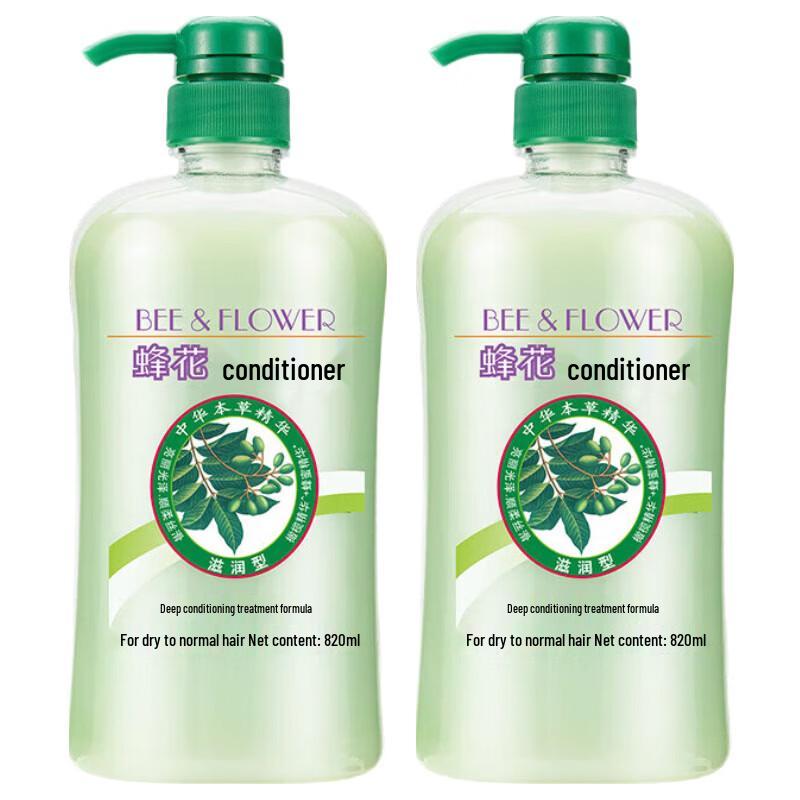 Fenghua Herbal Moisturizing & Softening Conditioner