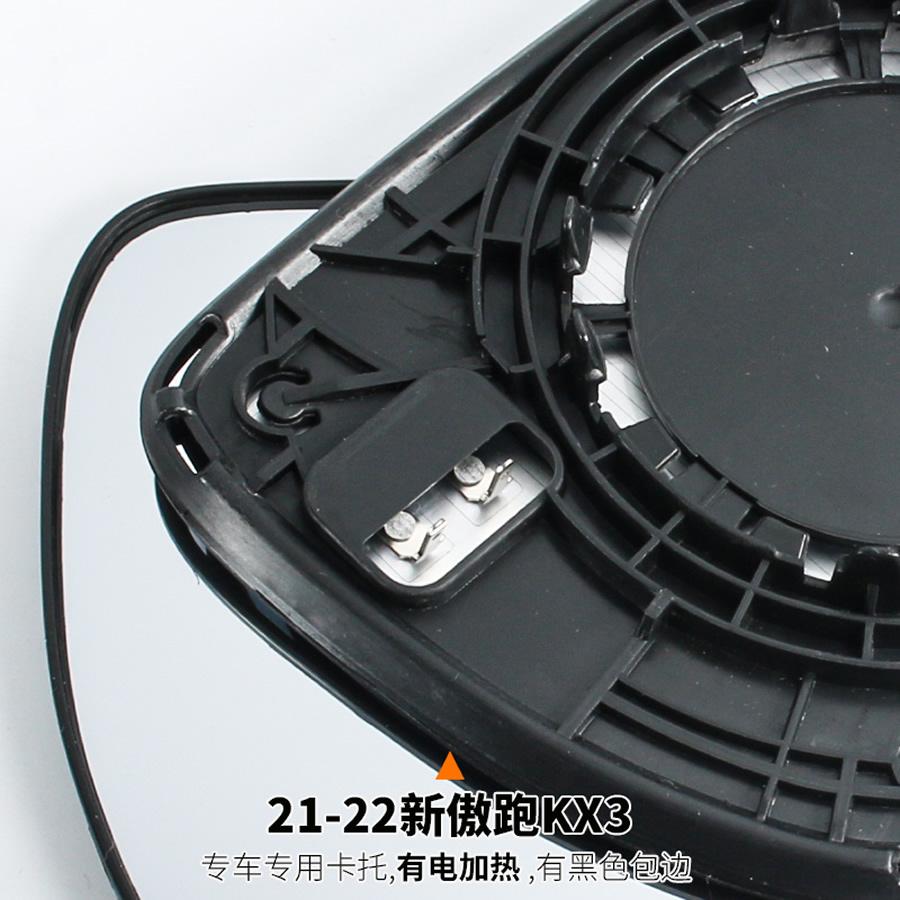 Pentru Kia KX3 Seltos 2022 Accesorii auto Oglinzi laterale retrovizoare exterioare Lentila Ușă Aripă Oglindă retrovizoare