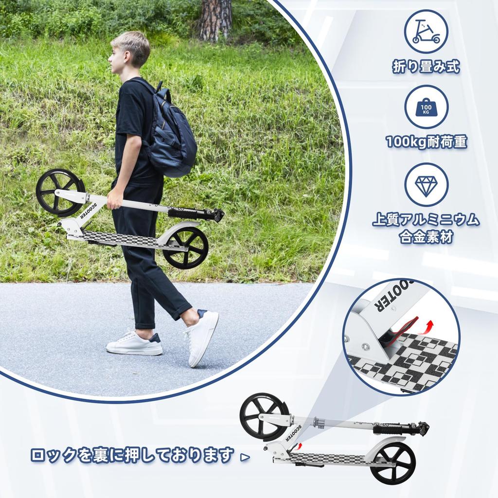 Nattork Kickboard Kick Scooter for 4 Height Adjustments with Foot Brake and Easy to Load Capacity Christmas Day Kids/Adults, 79/91/95/99, Stand,