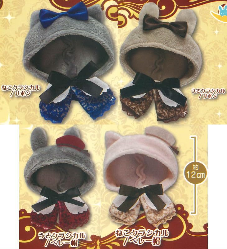 Dressing Poncho Classical Dream of 4 Gacha Capsule Toy [Set (Complete)]