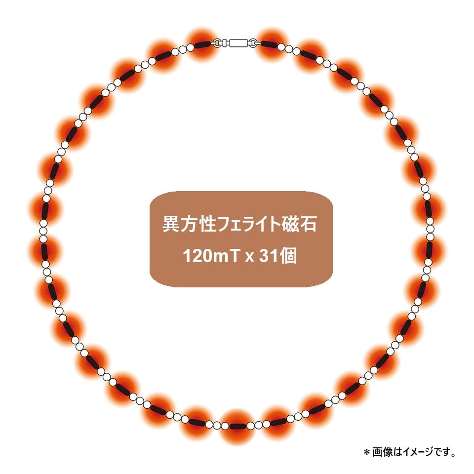 Medical Natural Stone Magnetic Necklace with 31 Permanent Relieves Stiff Promotes Blood Made In Japan [MIONO] [AIR SEVEN] <Regulated Device> Magnets,