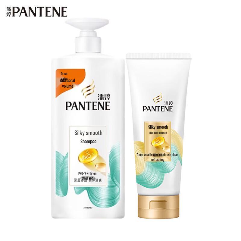 Pantene PRO-V Silk Smooth Shampoo & Conditioner Set
