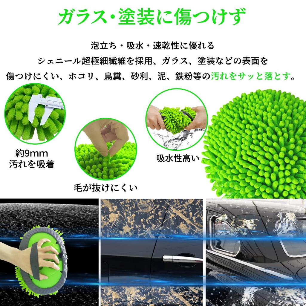 Saikoo Car Wash 160cm Extra Car Wash Detachable Car Wash Soft Car Wash Car Window Wheel Dust Water Car Wash Supplies for Roof Racks Brush, Long,