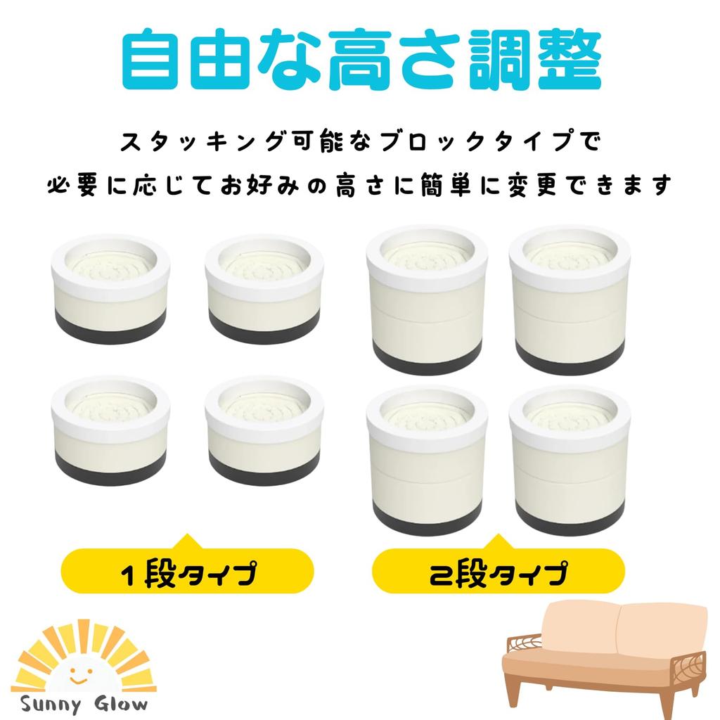 Sunny Glow Höhenverstellbare Beinverlängerungen für Tische, Schreibtische, Stühle, Sofas, Betten, Kotatsu, Möbel, Rund, Set of 4 (1 Etage)