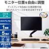Elecom Monitor Arm VESA Compatible 17-32 Inch Adjustable Gas Spring Single Arm Black DPA-SS08BK