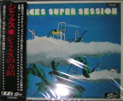 

CD JACKS Jacks No Kiseki CDSOL1013 SOLID 1989 Japan Japanese EnkaTraditional Used