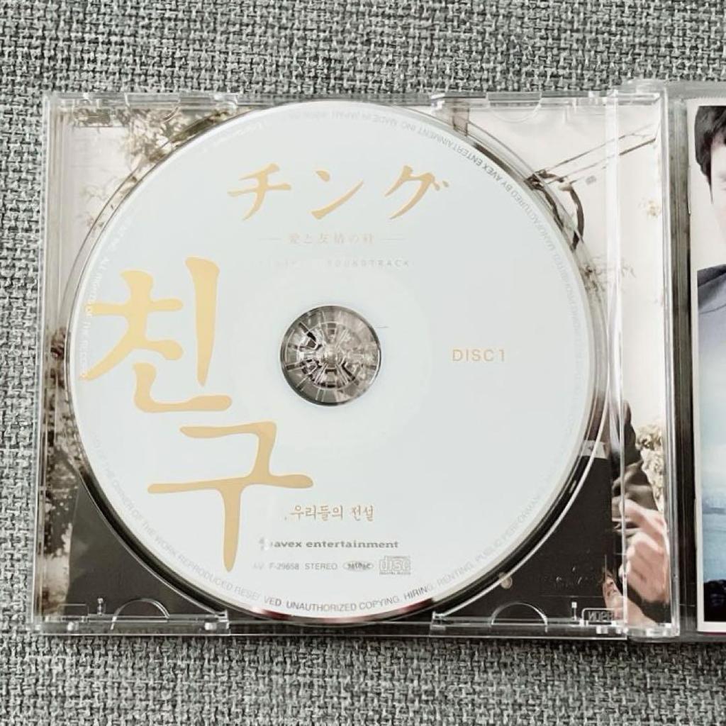 [USED] Chingu: Bonds of Love and Friendship - Original Soundtrack with DVD