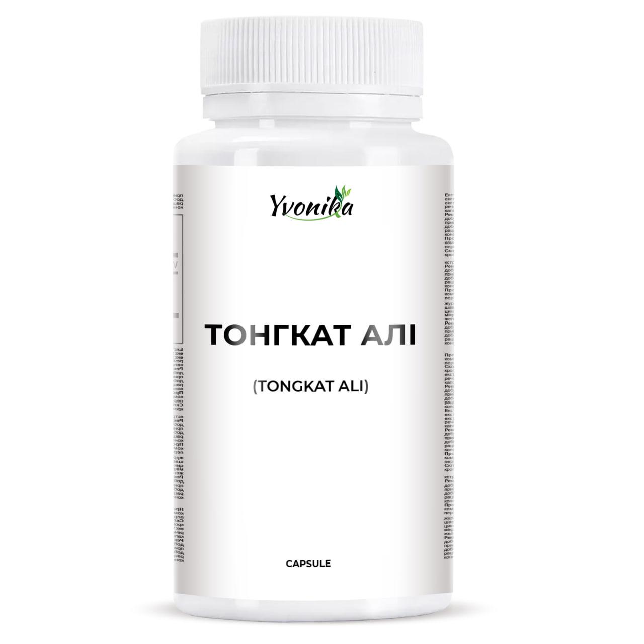 

YVONIKA™ Tongkat Ali 250 mg, 30 Capsules.