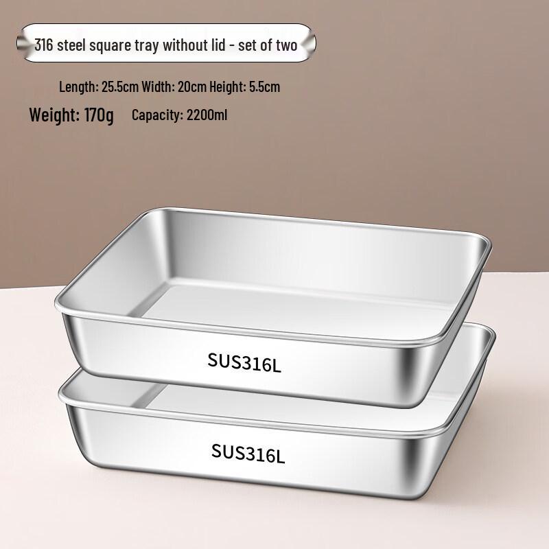 ZISIZ Food Grade 316 Stainless Steel Square Basin