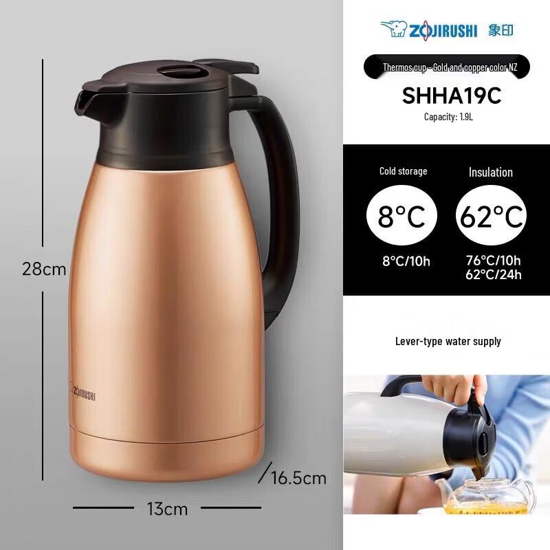 Zojirushi SH-HA19C Stainless Steel Vacuum Airpot, 1.9L