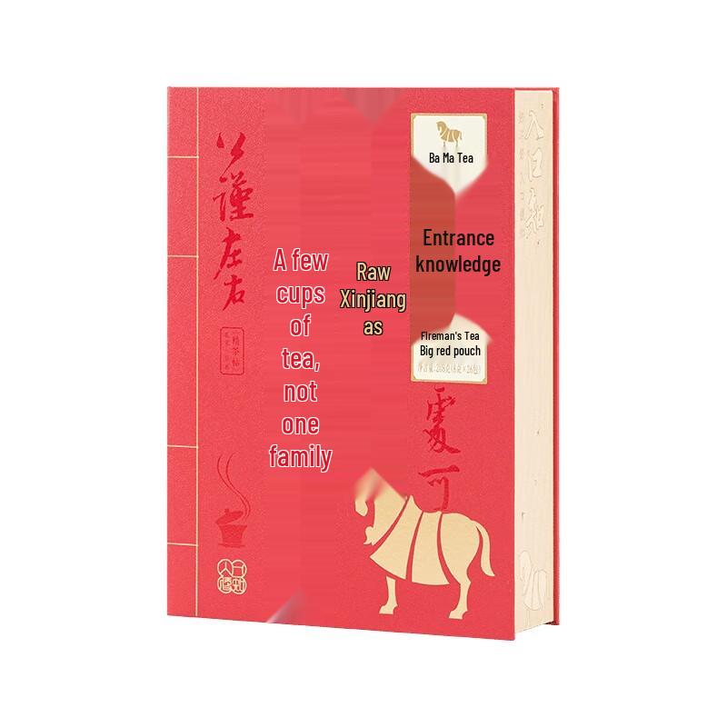 Bama Tea Wuyi Mountain Dahongpao Oolong Tea Gift Box 208g