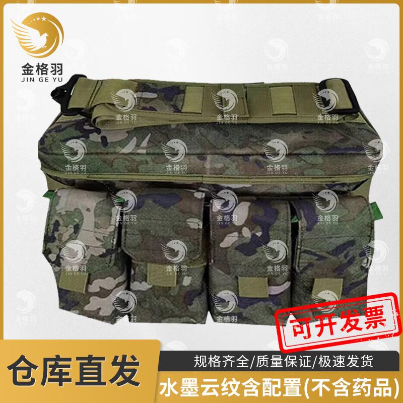 JINGEYU Universal First Aid Kit