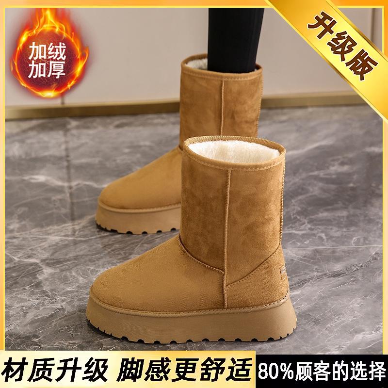 Thick-soled snow boots winter velvet thickened large cotton shoes medium tube casual soft-soled short boots
