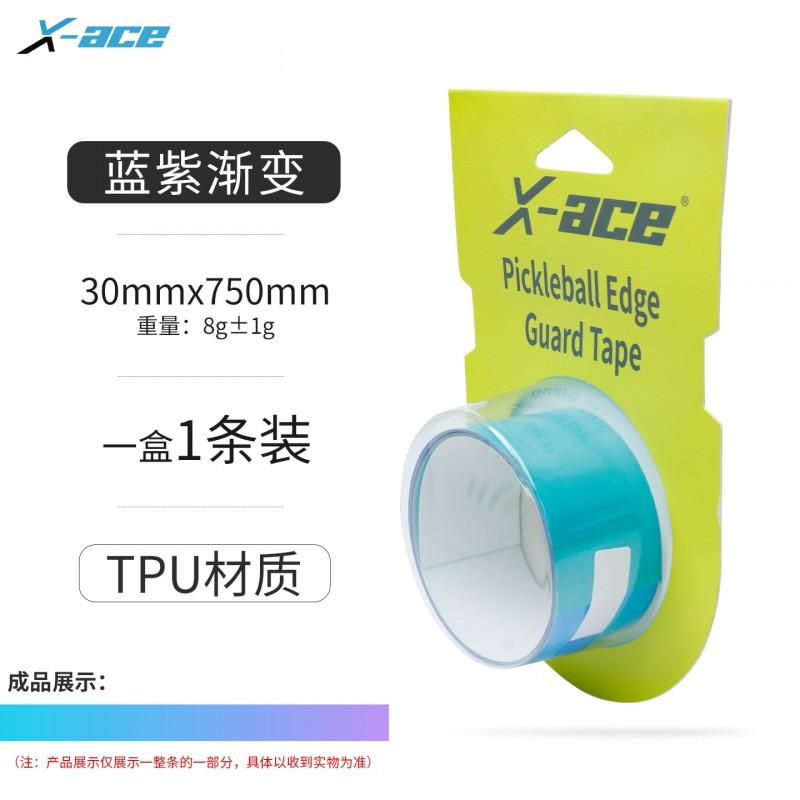 3.0 Pickleball Paddle Edge Guard Stretchable Anti-Wrinkle Wear-Resistant Tape Rackets