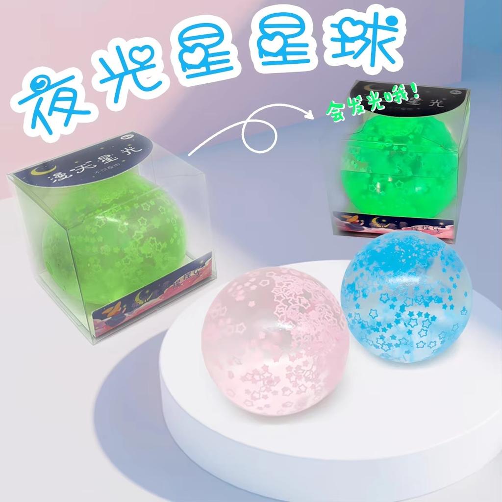 Glowing Stars In The Dark Maltose Filled Soft Candy Toys, Slowly Rising Decompression Tricks Decompression Toys Wholesale.