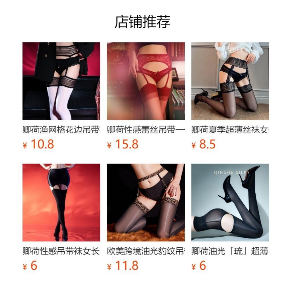 Qinghe Oil Light Suspender Socks Integrated Ultra-thin Sexy Lace Horse Oil Bright Jumpsuit Temptation Large Size Sex Stockings