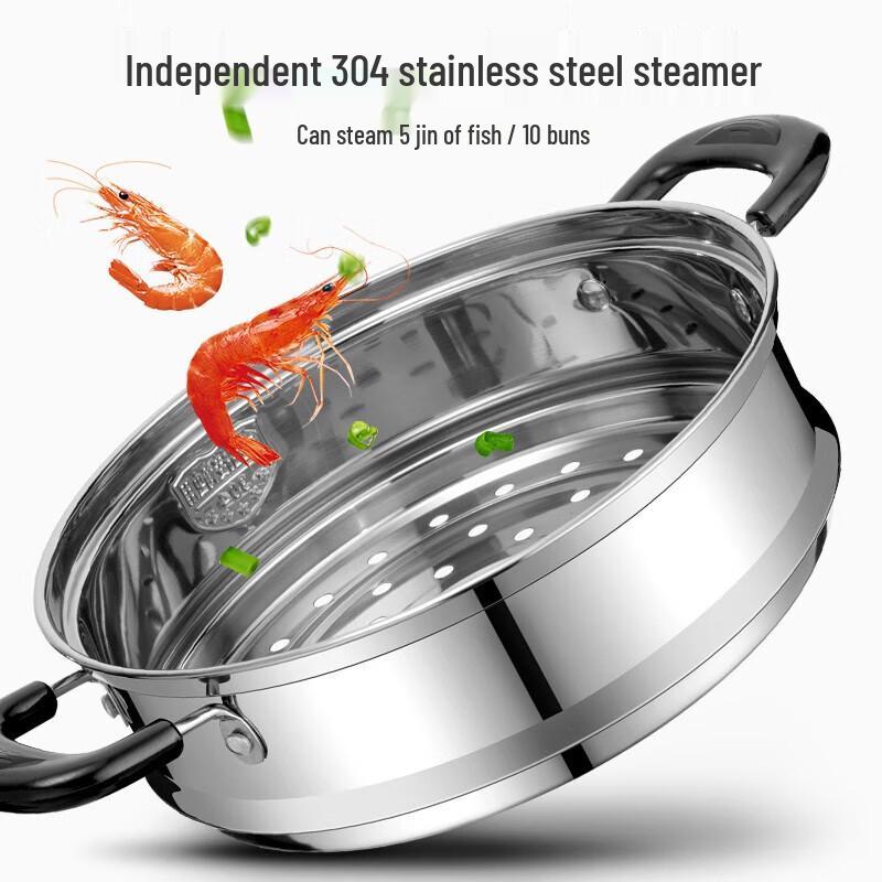 Supor 304 Stainless Steel 2-Layer Steamer Pot