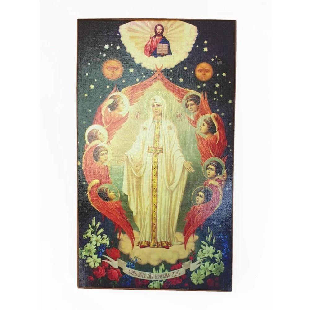 Religious Wall Decor 20x30cm