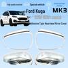 Electroplated Adhesive Reflective Mirror Shell for 19-24 Ford Kuga MK3