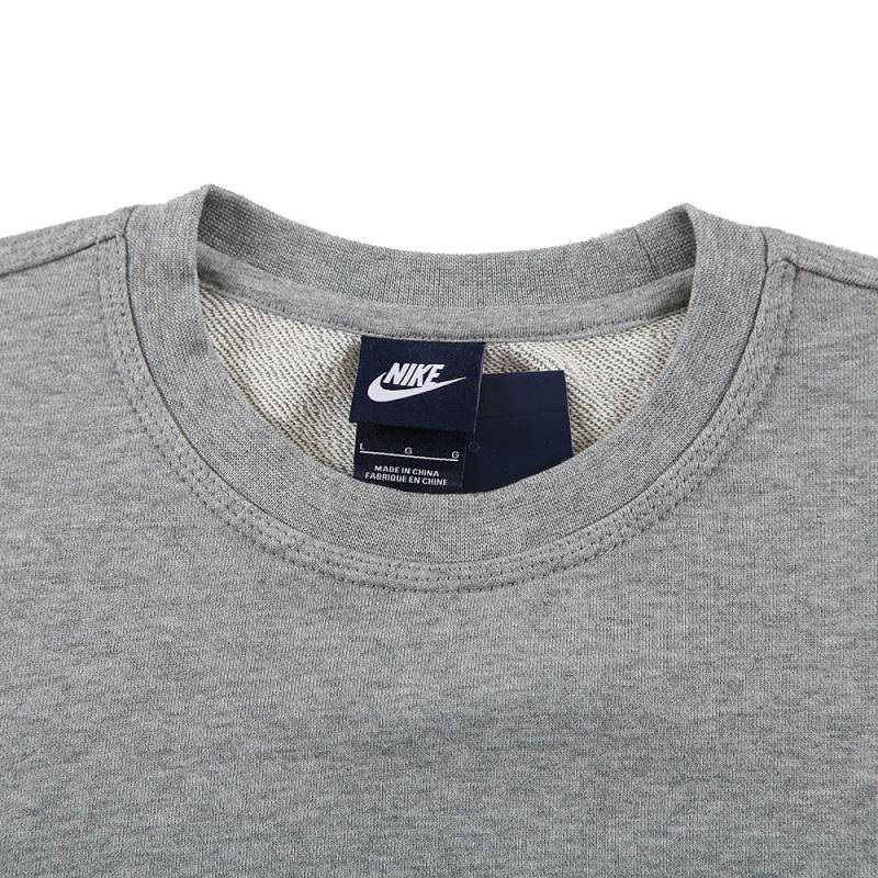 Nike Club Fleece French Terry Crew Neck Long Sleeve Sweatshirt Men Sweatshirt Dark-Gray 637903-063