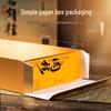 Wuyi Mountain Rougui Oolong Tea Gift Box, Strong Aroma