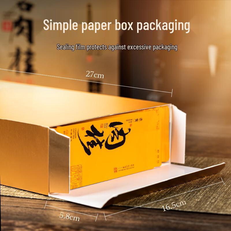 Wuyi Mountain Rougui Oolong Tea Gift Box, Strong Aroma