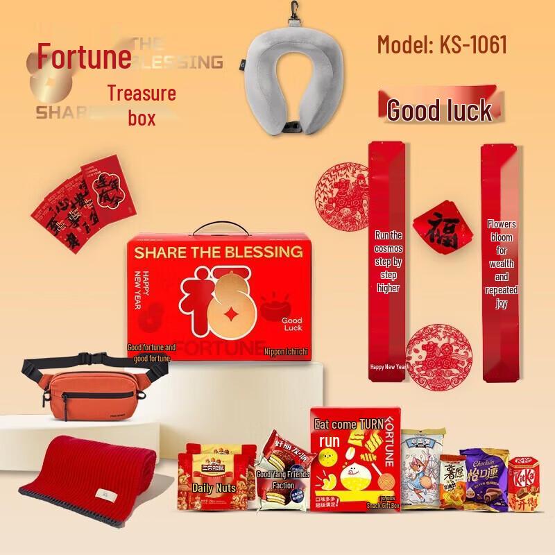 K.S. Ceramic-Lined Thermos Cup New Year Gift Set