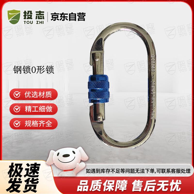 Physical Training Climbing Rope