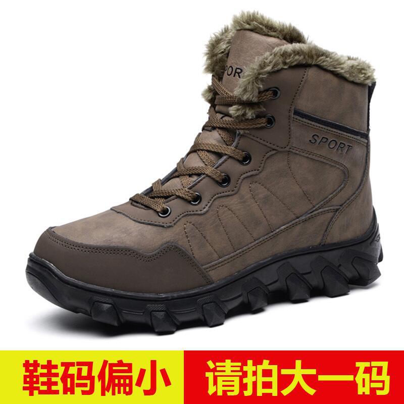 Snow boots winter warm velvet thickened high-top outdoor cotton shoes waterproof and non-slip large size cotton boots