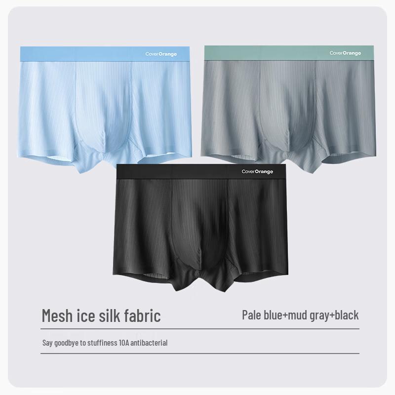 

Men s Ice Silk Seamless Boxer Briefs 3-Pack 4XL