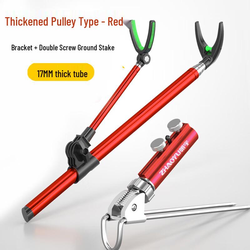 Bojue 1.7m Thickened Stainless Steel Fishing Rod Holder