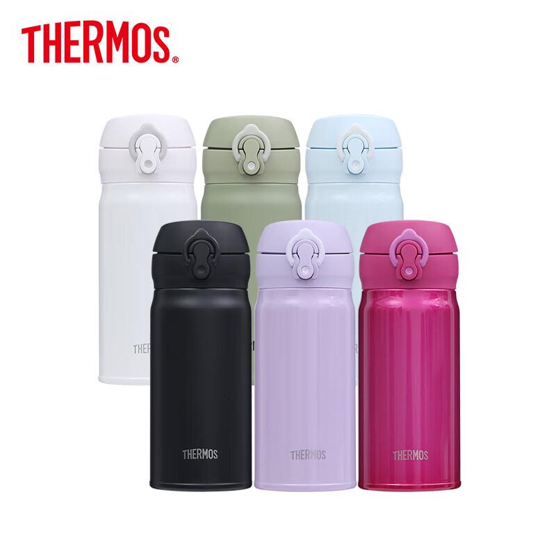 Thermos JNL-355 Insulated Travel Mug
