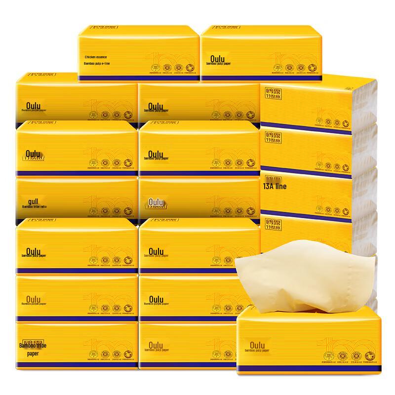 OULU Virgin Bamboo Pulp Facial Tissues