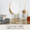 Nagai Kosan 3x Tabletop Mirror H Reno Makeup Mirror Width 18cm X Height 27cm Gold Angle Adjustable Round Shape NK-287
