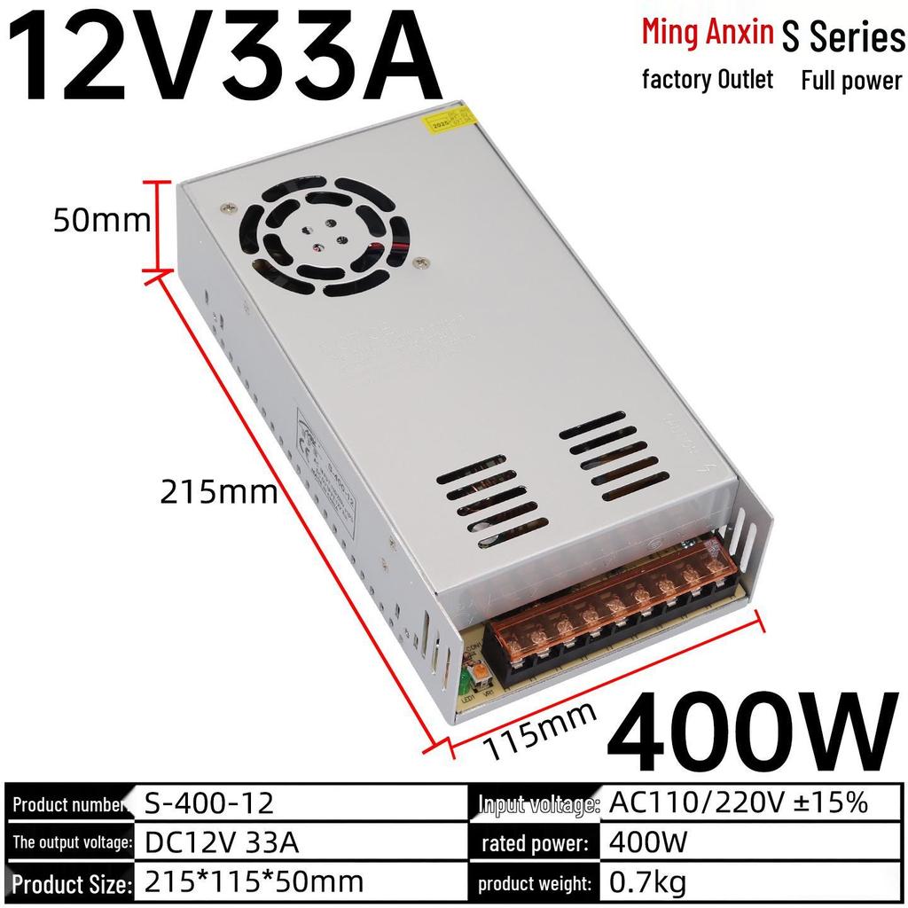 220V To 12V/24V/5V DC Power Supply Transformer (1A/2A/3A/10A/30A/120A) for LED Monitoring